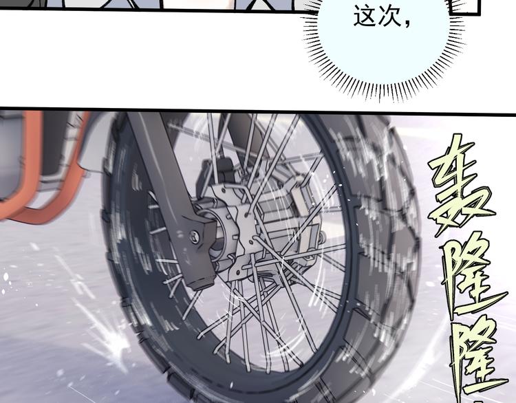 第 77 页