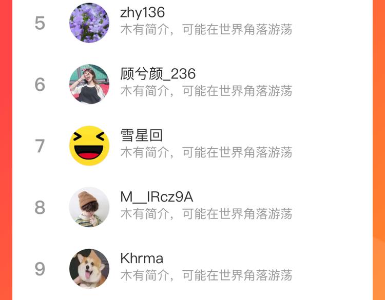 第 82 页