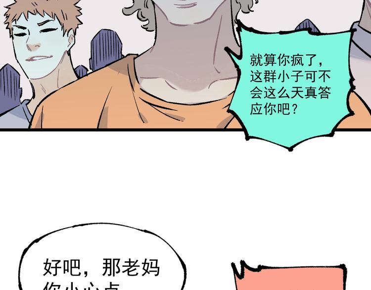 第 47 页