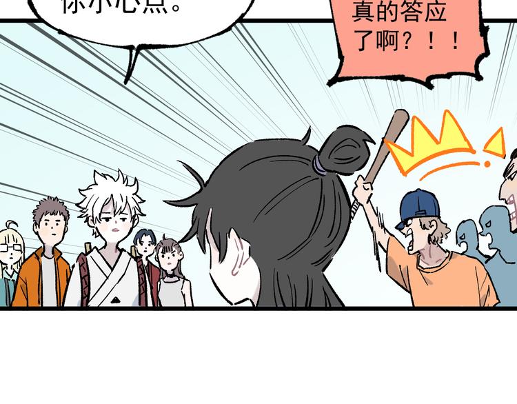 第 48 页