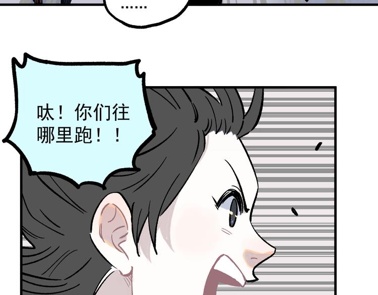 第 57 页