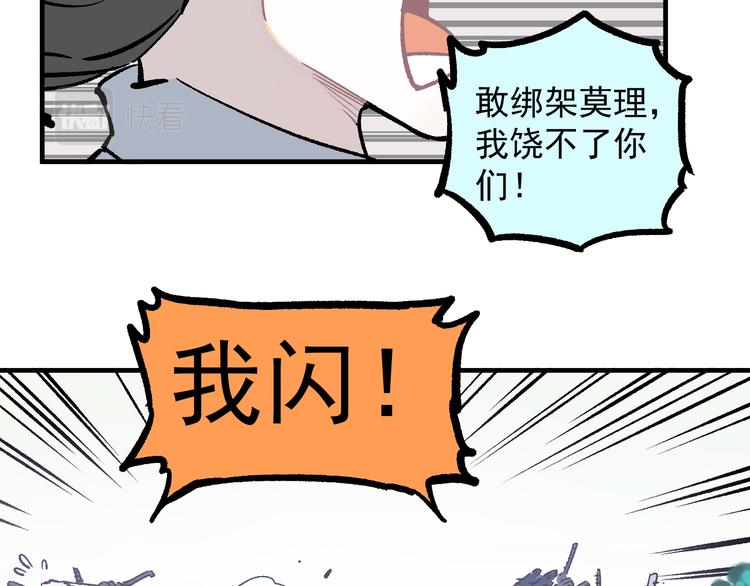 第 58 页