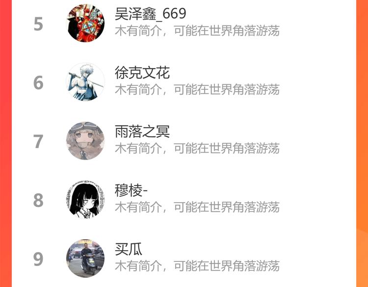 第 73 页