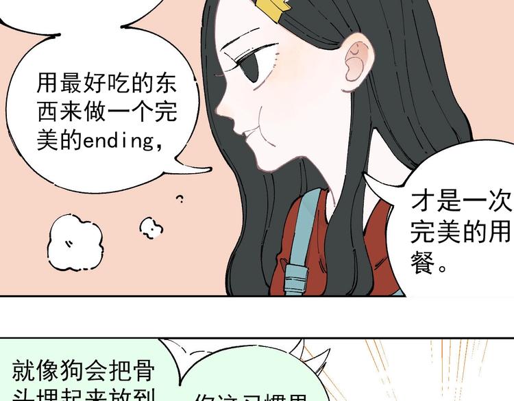 第 52 页