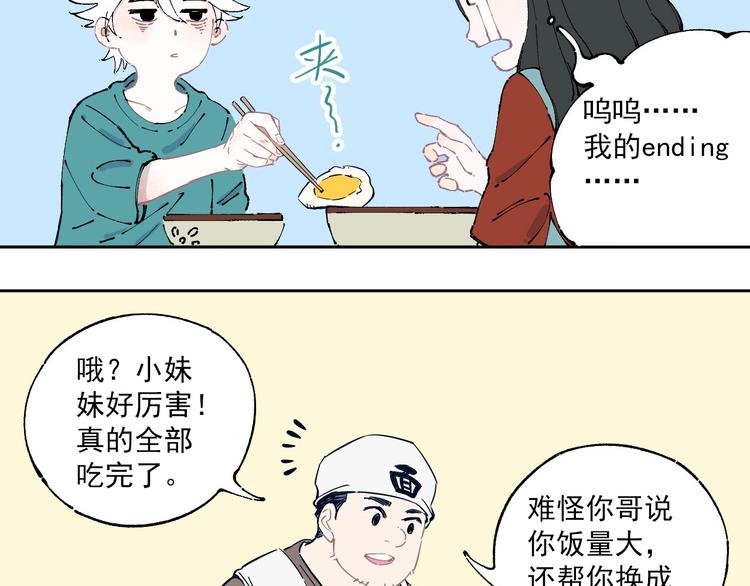 第 59 页