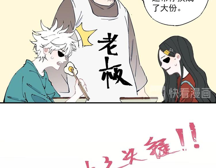 第 60 页