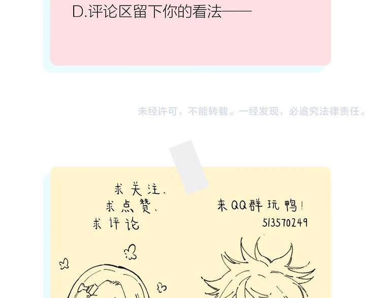 第 64 页