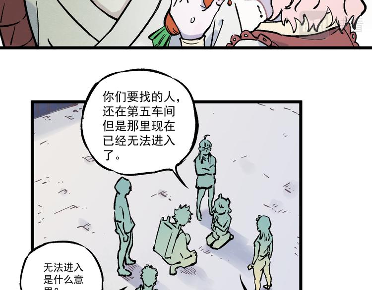 第 48 页