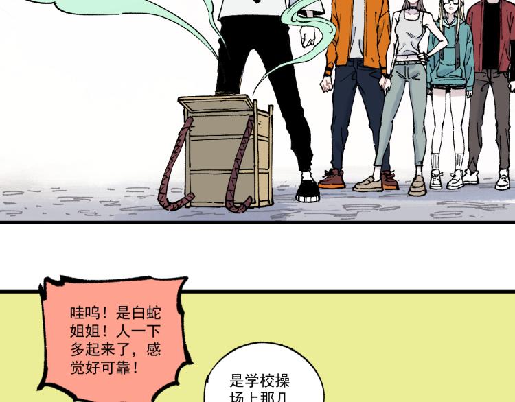 第 36 页