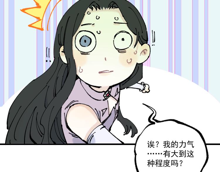第 53 页