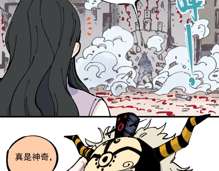 第 56 页