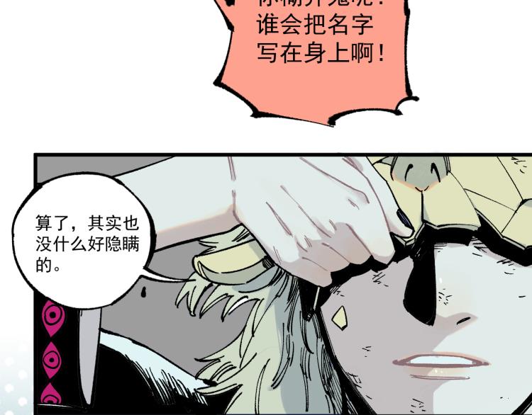 第 67 页