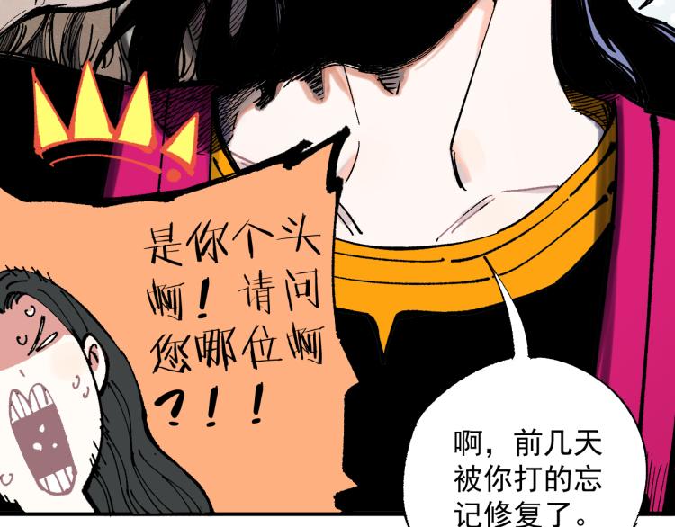 第 70 页