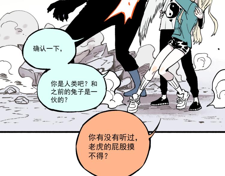 第 81 页