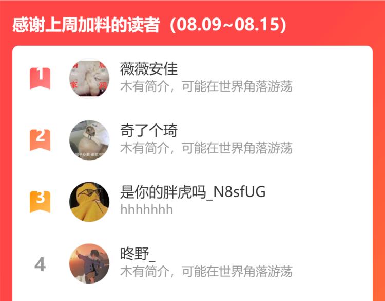 第 83 页