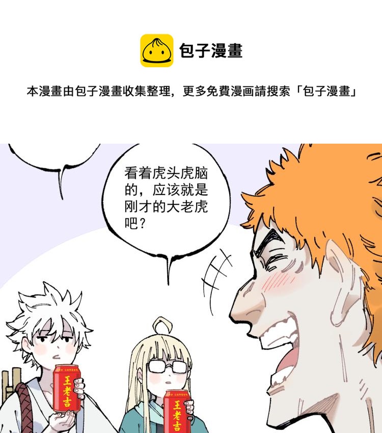 第 35 页