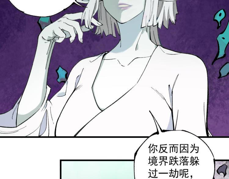 第 70 页