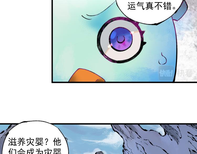 第 71 页