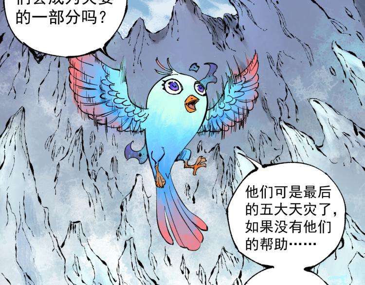 第 72 页