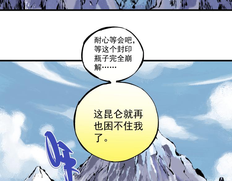 第 77 页
