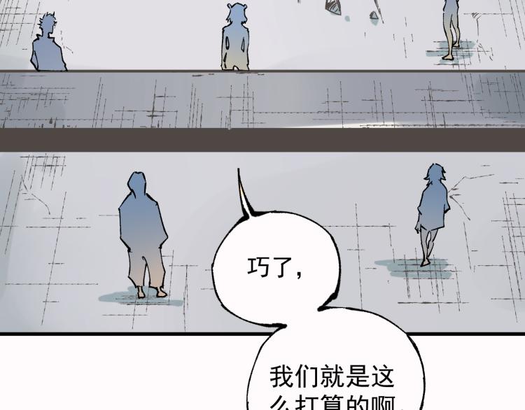 第 85 页