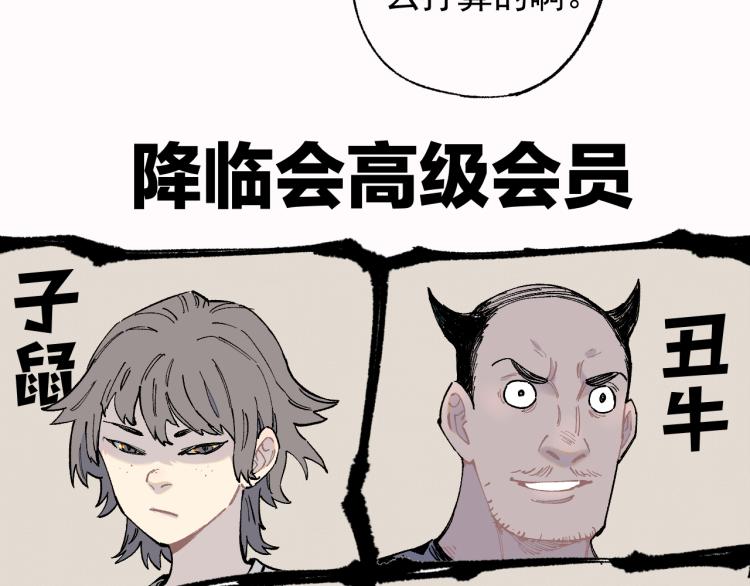 第 86 页