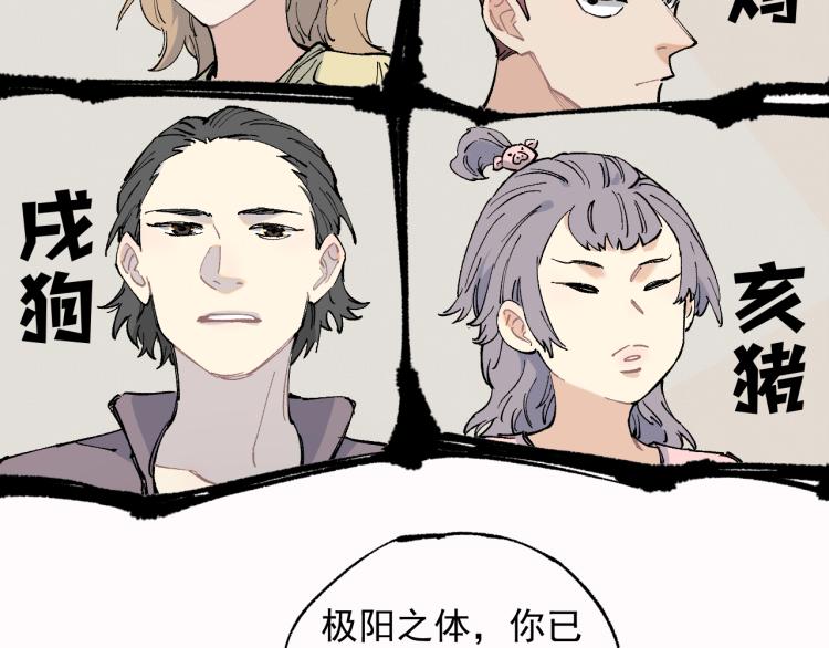 第 89 页