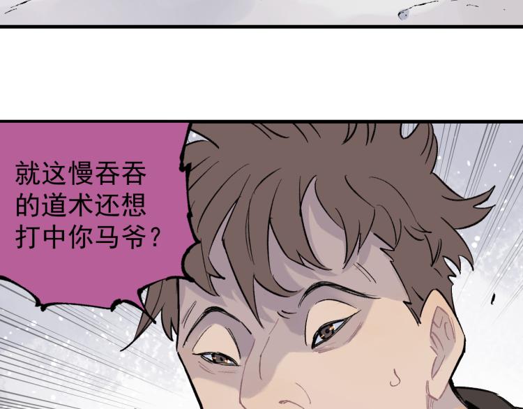 第 56 页