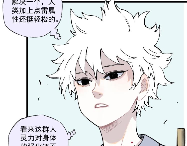 第 66 页