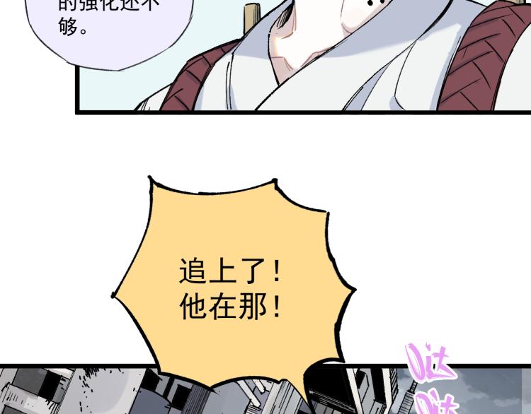 第 67 页