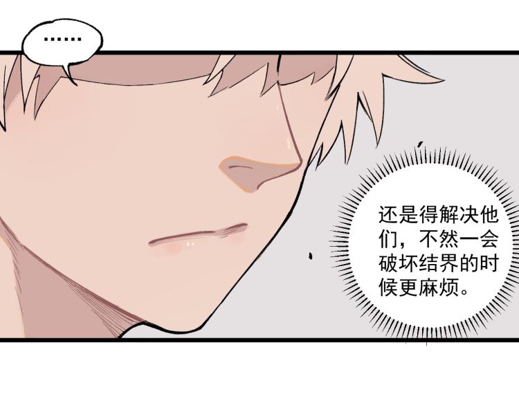第 70 页