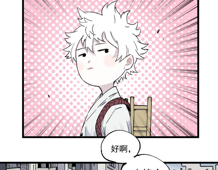 第 73 页
