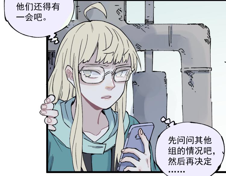 第 79 页