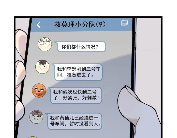 第 81 页