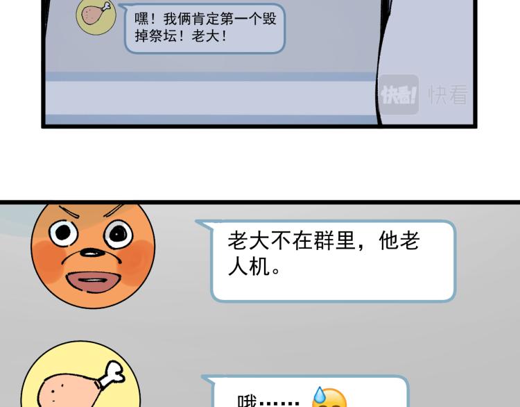 第 82 页