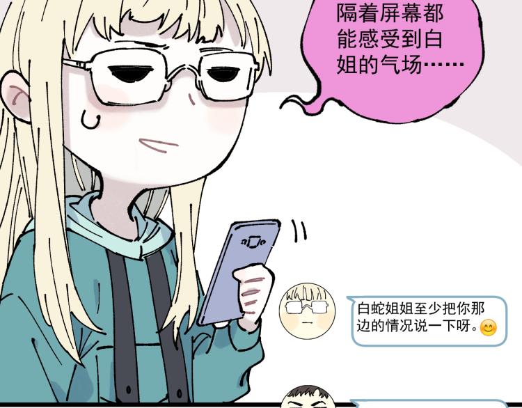 第 85 页