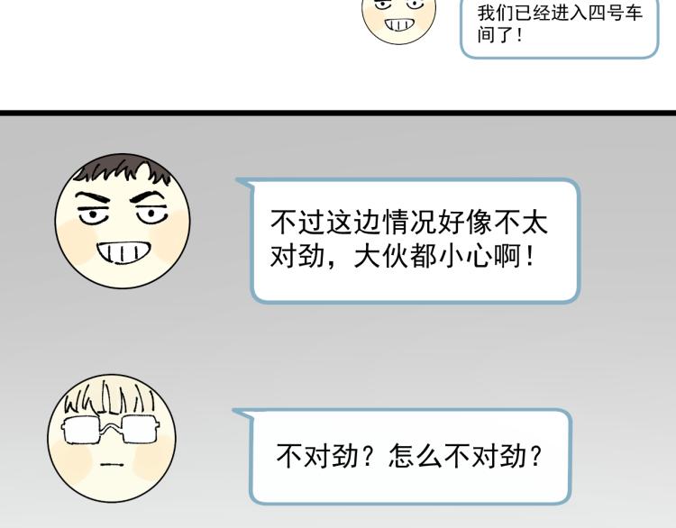 第 86 页
