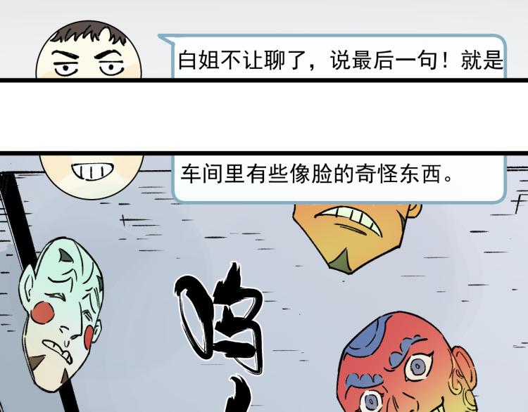 第 87 页