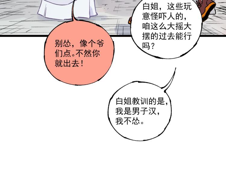 第 90 页