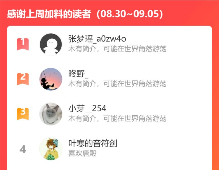 第 93 页