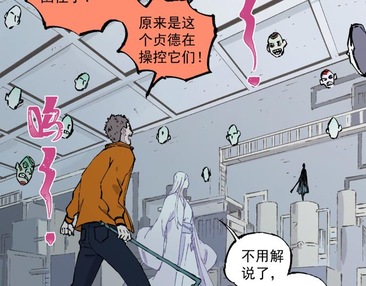 第 36 页