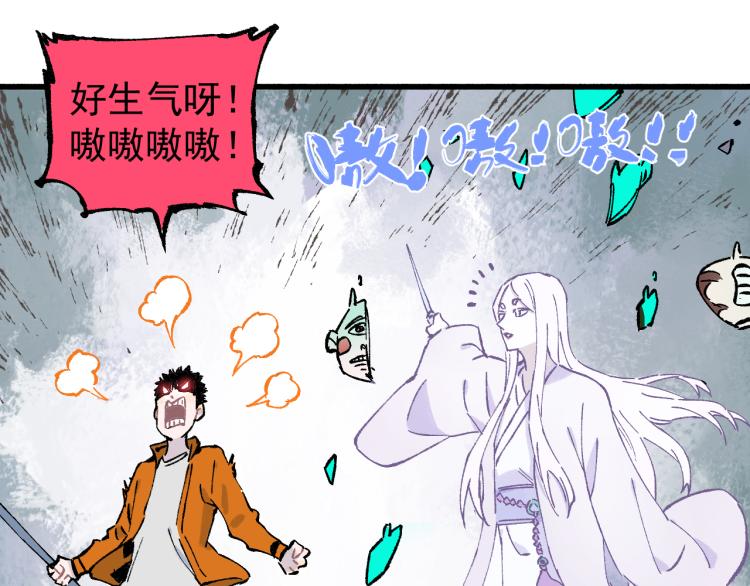 第 47 页