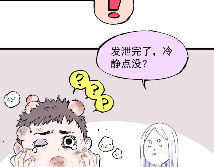 第 59 页