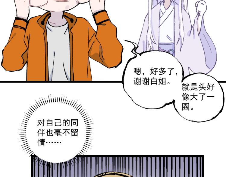 第 60 页