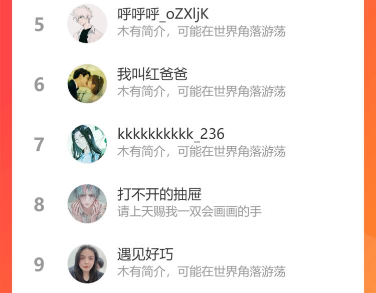 第 67 页