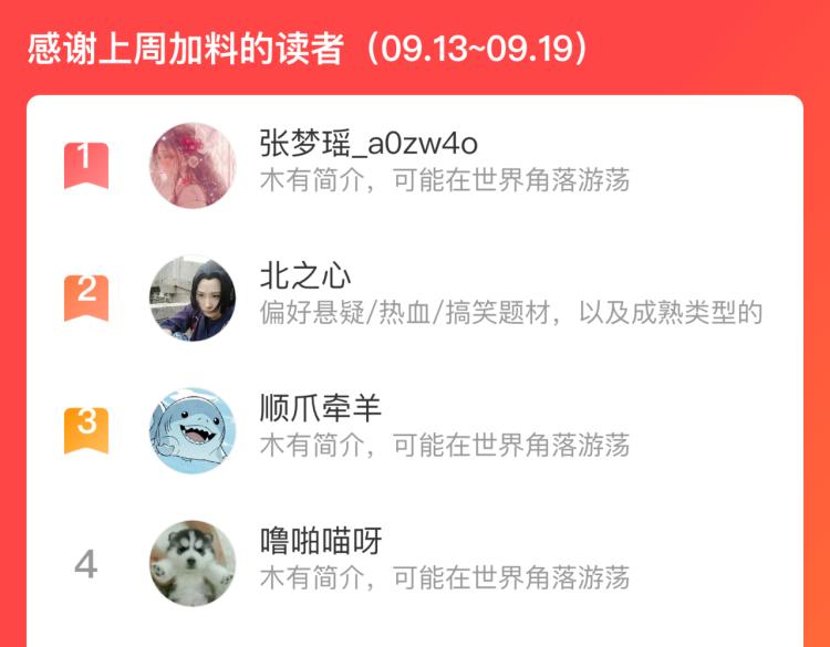 第 57 页