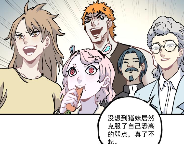 第 59 页