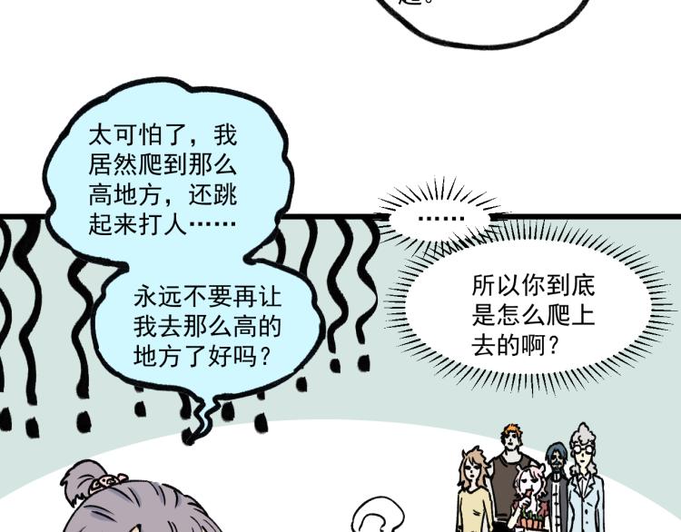 第 60 页