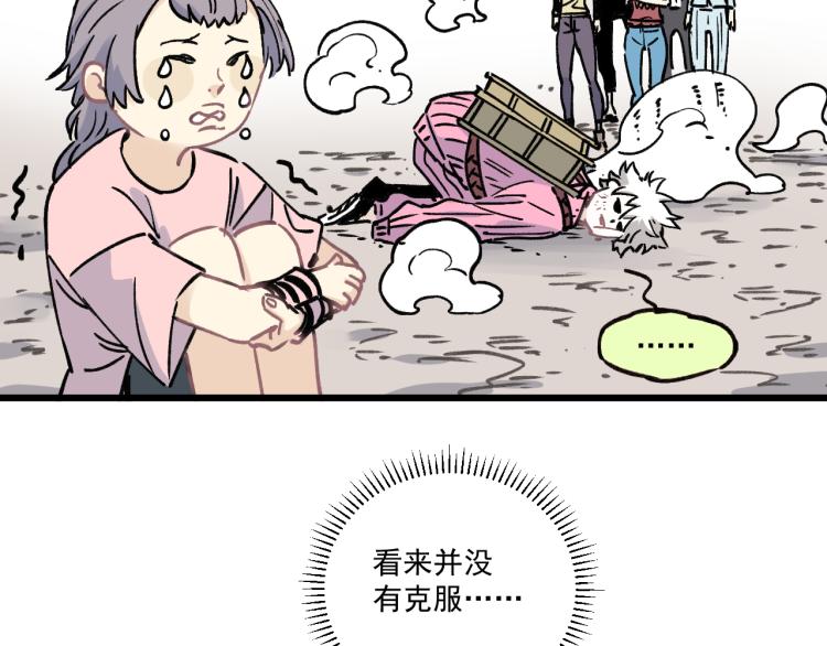 第 61 页