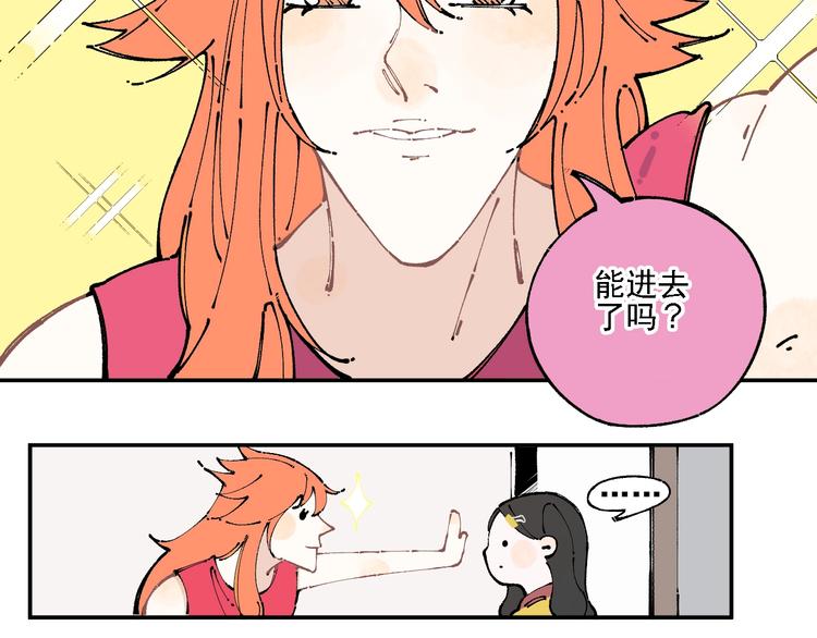 第 44 页